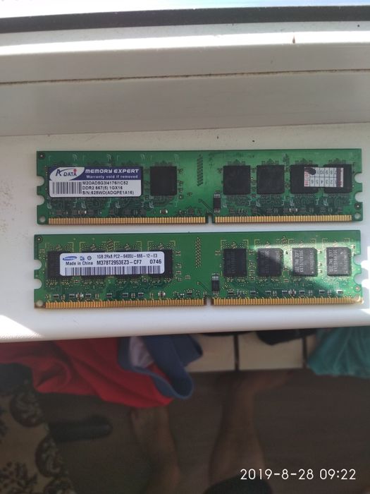 Оперативная память.