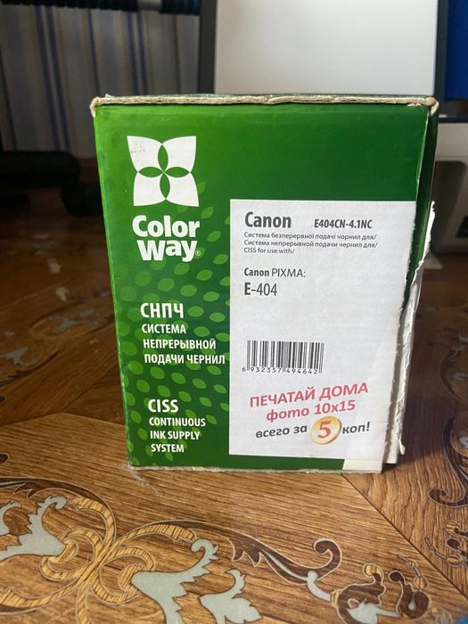 Принтер Canon PIXMA:E-404