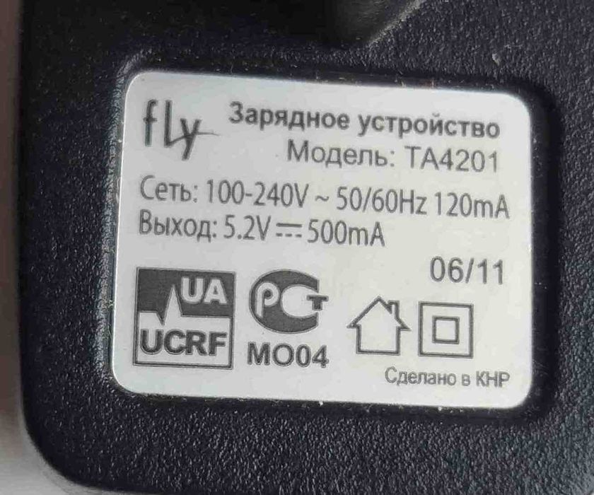 Зарядні пристрої до різної техніки, блоки живлення