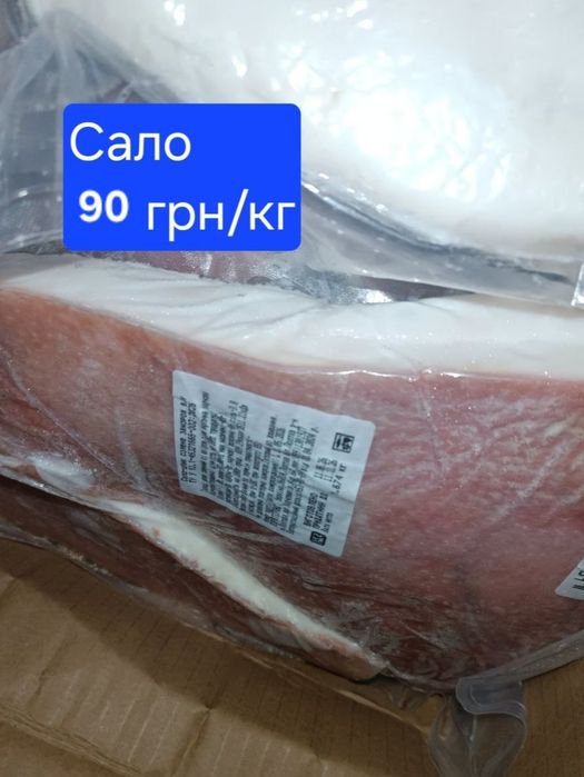 Продукти за оптовими цінами: масло, сири, ковбаси, чай та солодощі .