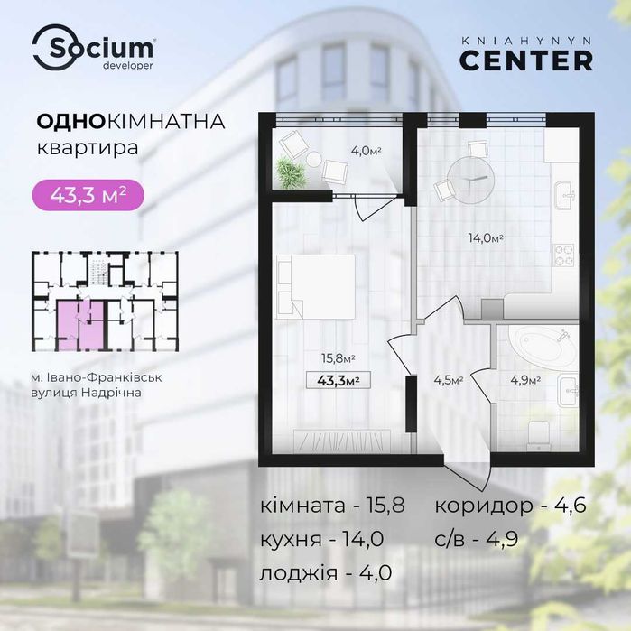 1 кімнатна квартира Центр вул. Надрічна Княгинин