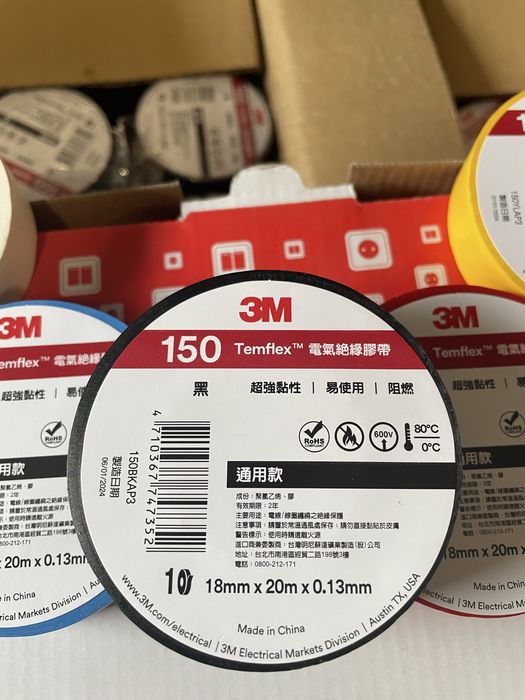 Ізолента 3М 150 Temflex 20m 18mm