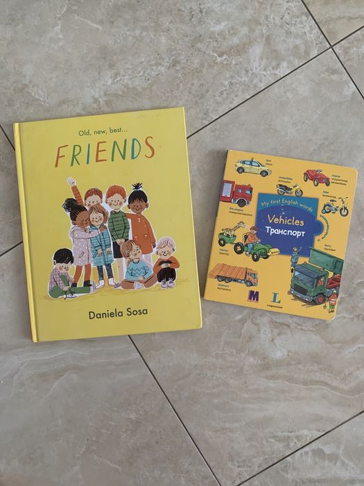 Книги My first English words  та  Friends