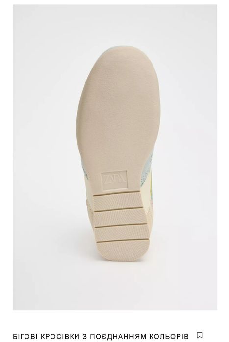 Кроссовки Zara размер 39 НОВЫЕ