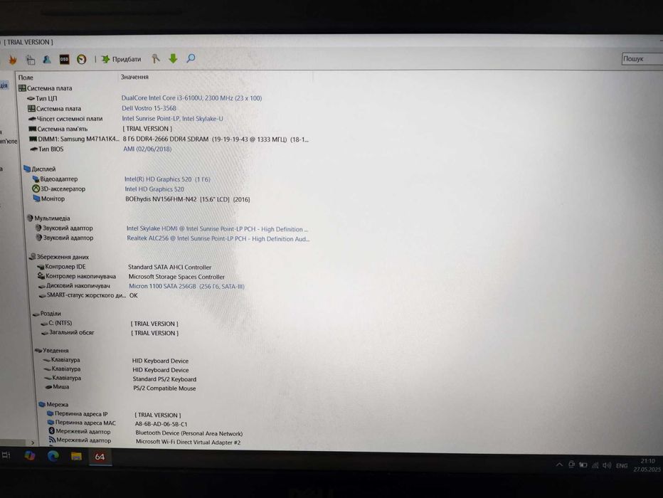 Ноутбук DELL Vostro 15-3568, core i3-6100U, SSD 256GB, DDR4-8GB