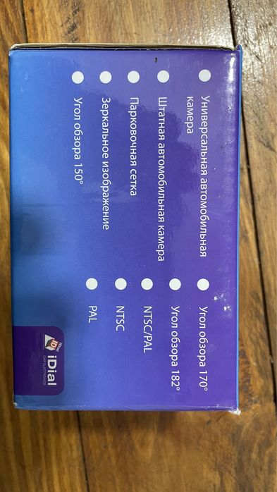 Pajero Камера заднего вида