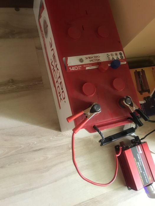 АКБ + Інвертор + зарядка!