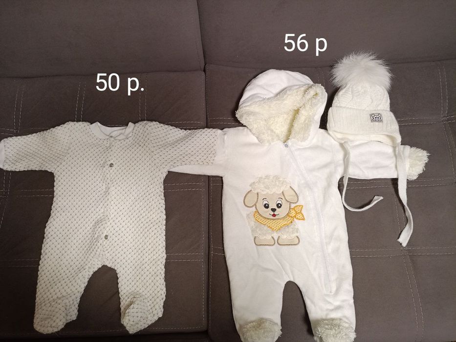 Теплый человечек+ шапка на новорожденного