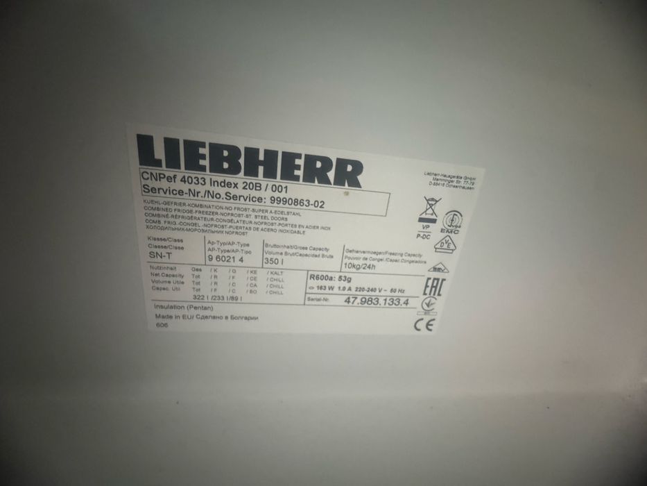 Холидидьник LIEBHERR