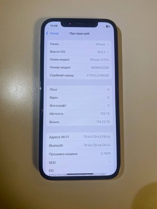 Продаю iphone 12pro 128gb 80%