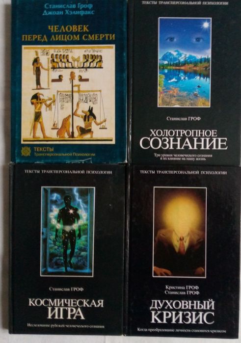 Психологическая панорама.