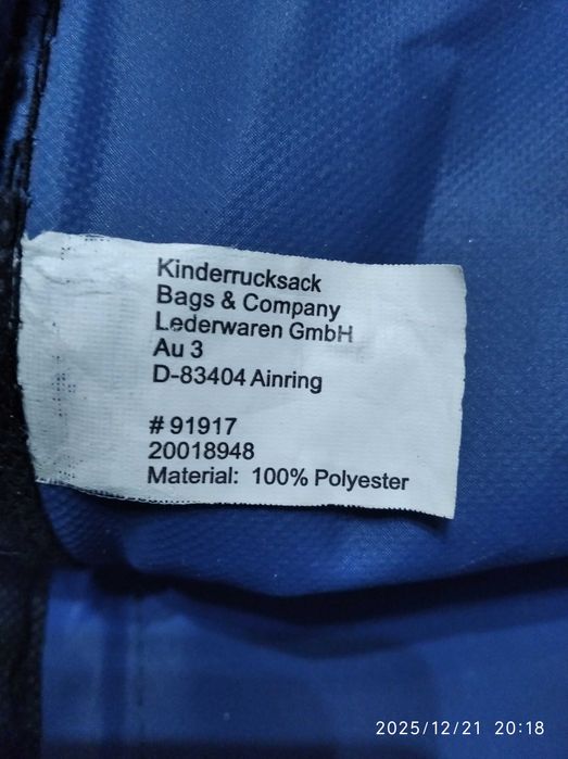 Рюкзак безкаркасний хлопчику