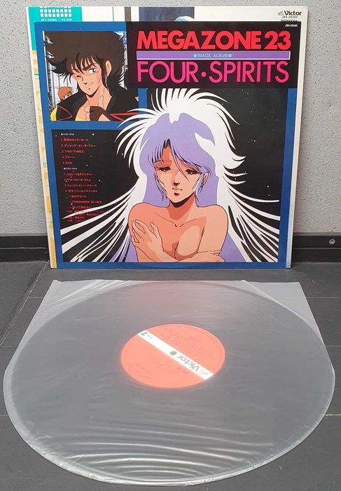 Megazone 23 Image Album Four Spirits Vinil LP
