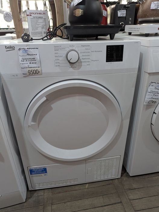 Продається сушильна машина Siemens  привезена з Німеччини