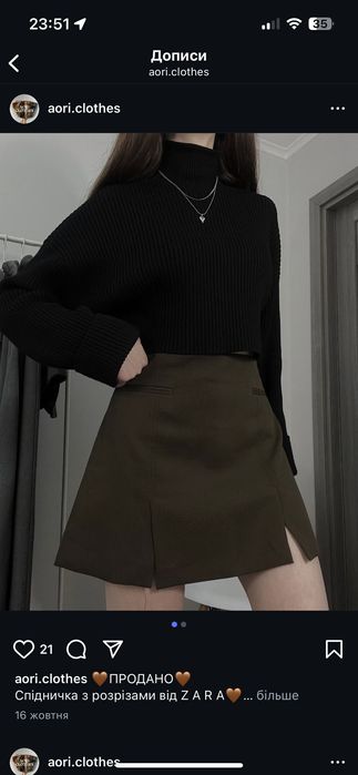 Спідничка жіноча зара