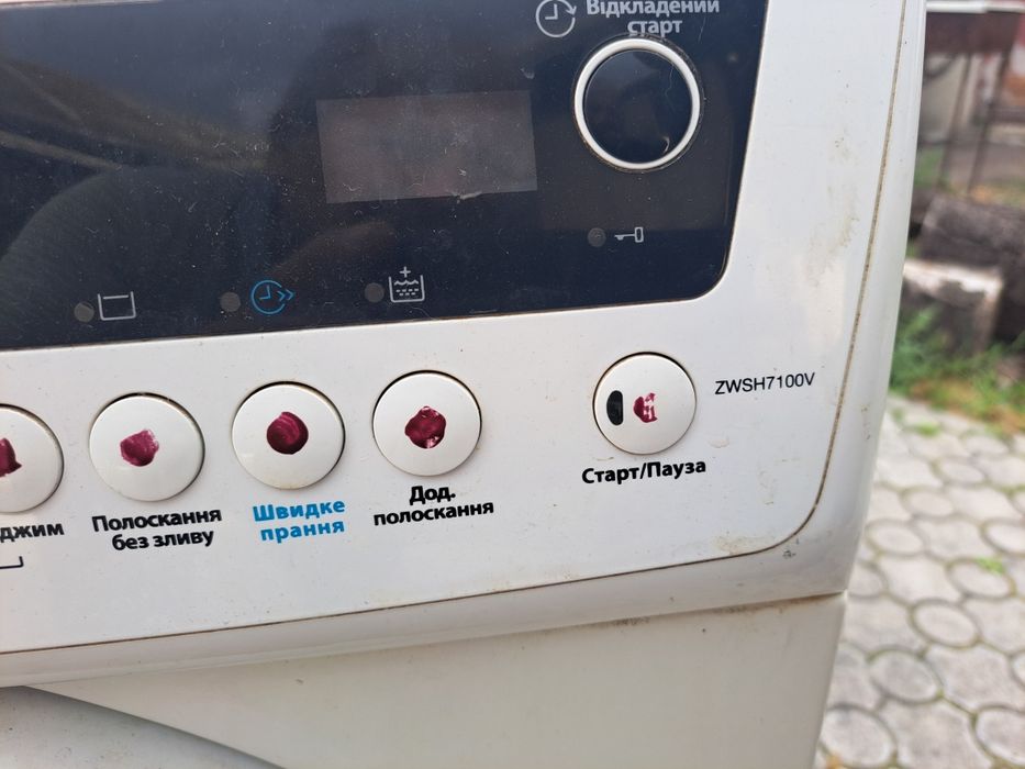 Пральні машини Зануссі
