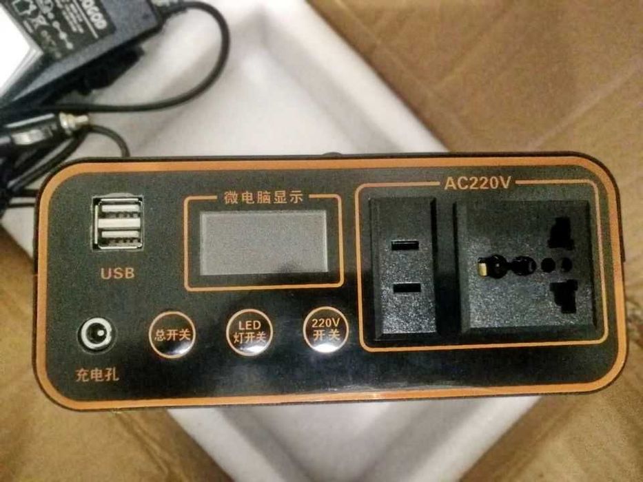 Зарядна станція - в Одесі