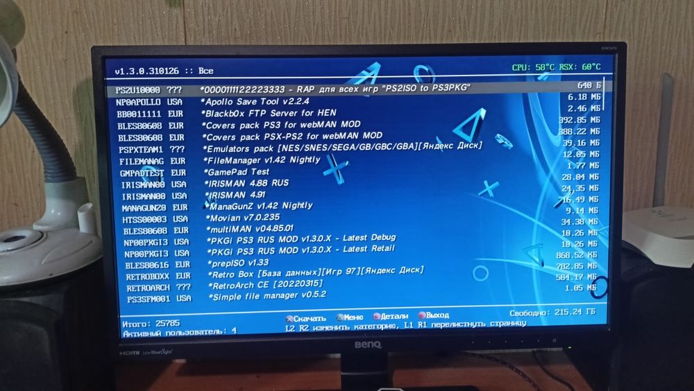 Playstation 3 superslim прошивка HEN