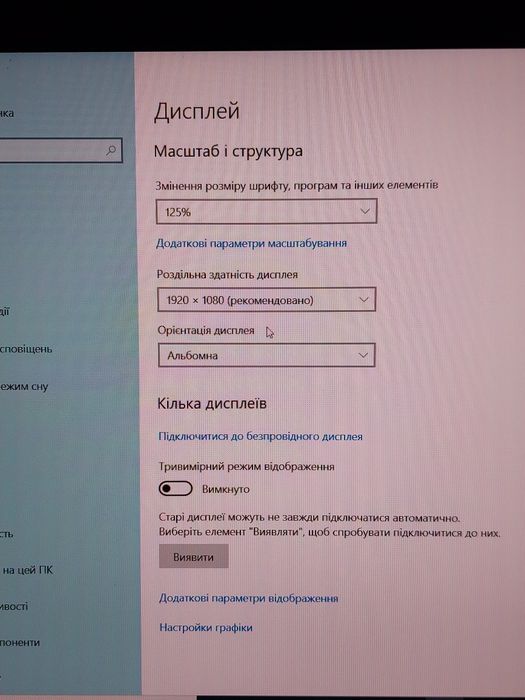 Ігровий Hp 17.3"Fhd/i7/16gb/nvidia 4gb/ssd+hdd