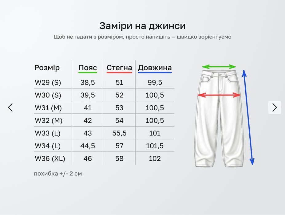 Джинси чоловічі банани mom мом штани Джинсы мужские slim fit jeans L