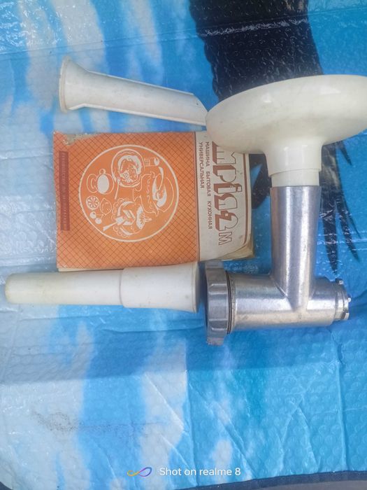 Шнековую соковыжималку с приводом Марии 2 м