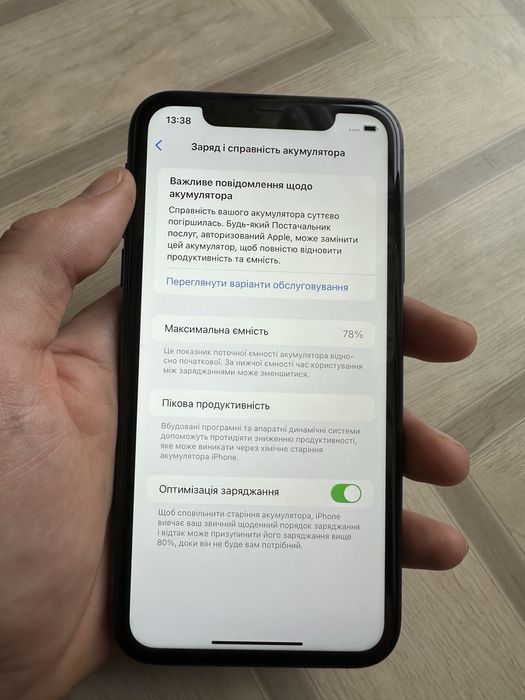 iPhone 11 64gb Black Neverlock