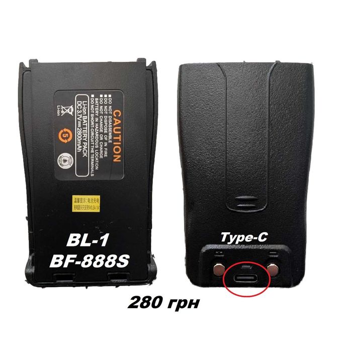 Акумулятор BAOFENG  Type C UV5R UV82  UV9R UV13 BF888S 5Rmini UV-B6 Quansheng UVK5