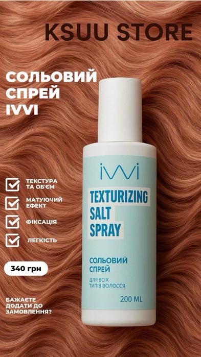 Фен мультистайлер 5 в 1 від KS(можливий торг)