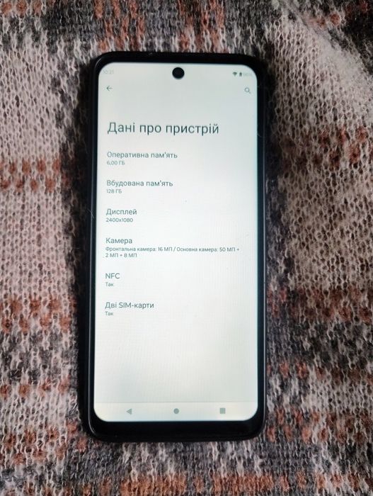Motorola Moto g32