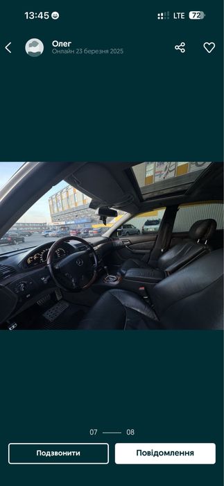 Обмін мерседес w220 продаж пневмо повдеска знята  6000