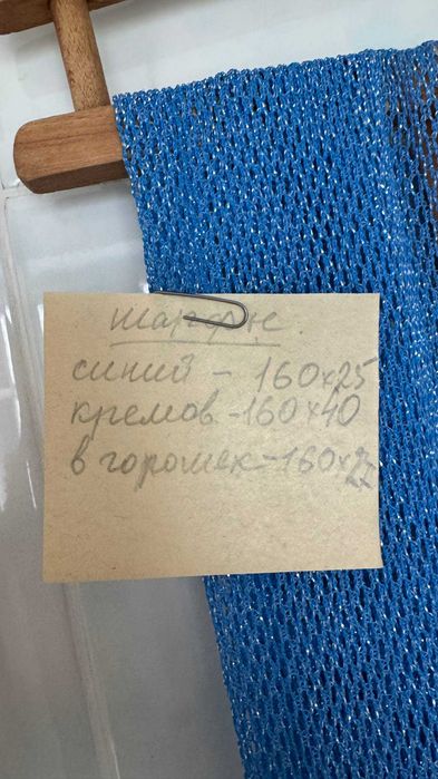 Шарфи жіночі, 7 шт
