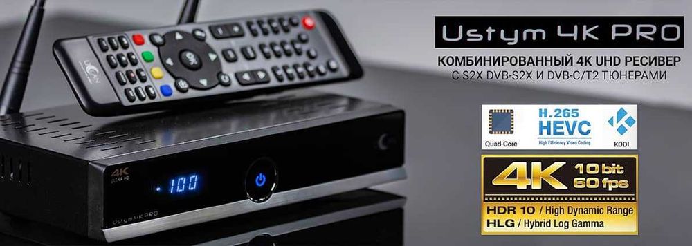 Качественная Настройка SmartTV SmartBox Android Tizen WebOS и Спутниковых тюнеров для антенн