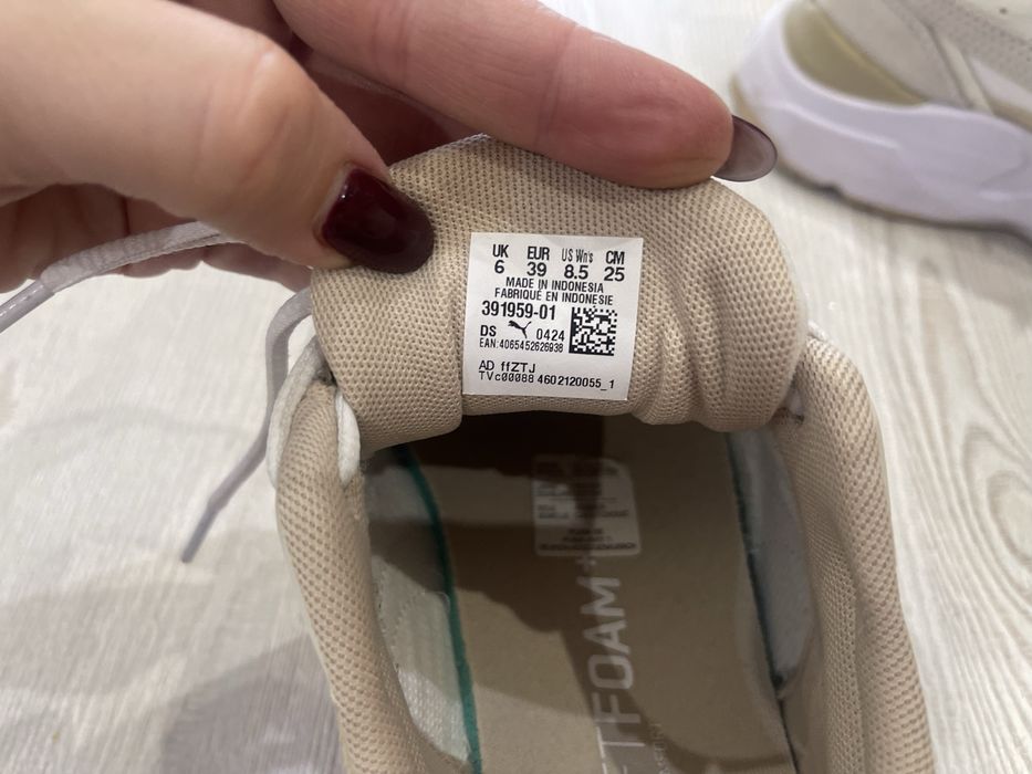 Кросівки Puma (оригінал)