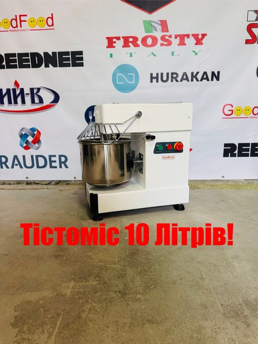 Тістоміс Промисловий Одношвидкісний Обєм 10 Літрів!