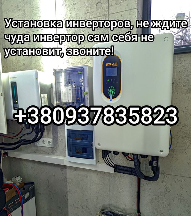 Збірка меблів майстер Сборка мебели мастер електрика под ключ