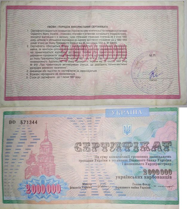 Лот Денежных Знаков (11 шт) 10 червонцев 1937 год