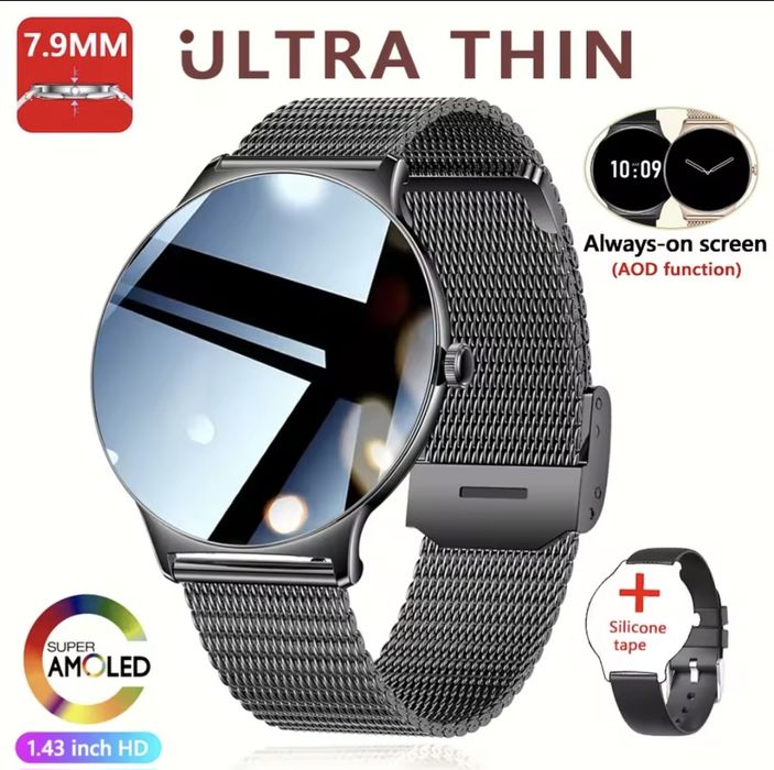 Смарт Годинник , 1.43 Amoled дисплей , тонкий корпус