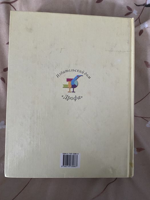 Большой Справочник Школьника