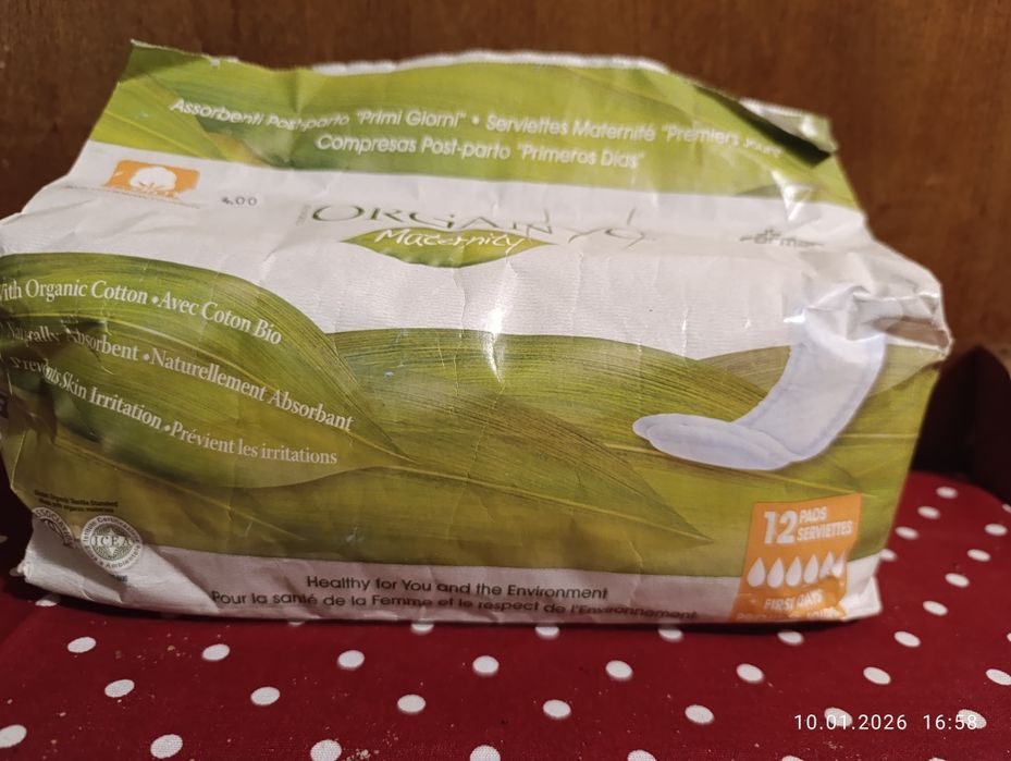 Післяпологові гігієнічні прокладки Corman Organyc Maternity First Days