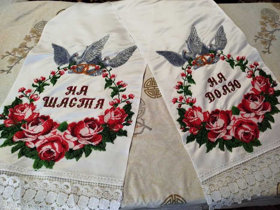 Весільні рушники