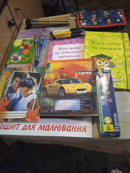 Школьные принадлежности.