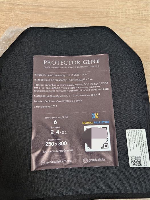 Strike Face 6 нові