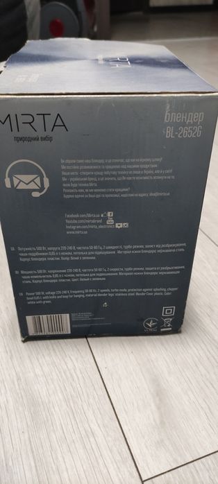 Электромиксер б/у с насадками