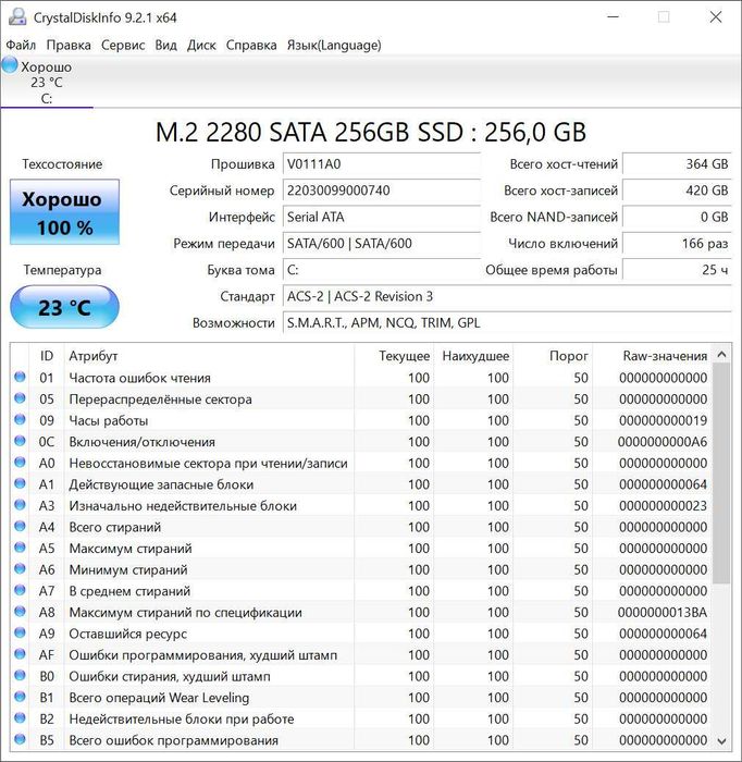 Panasonic FZ-G1 MK4 10.1" IPS FullHD Touch i5-6300u/8GB/SSD 256GB/3h
