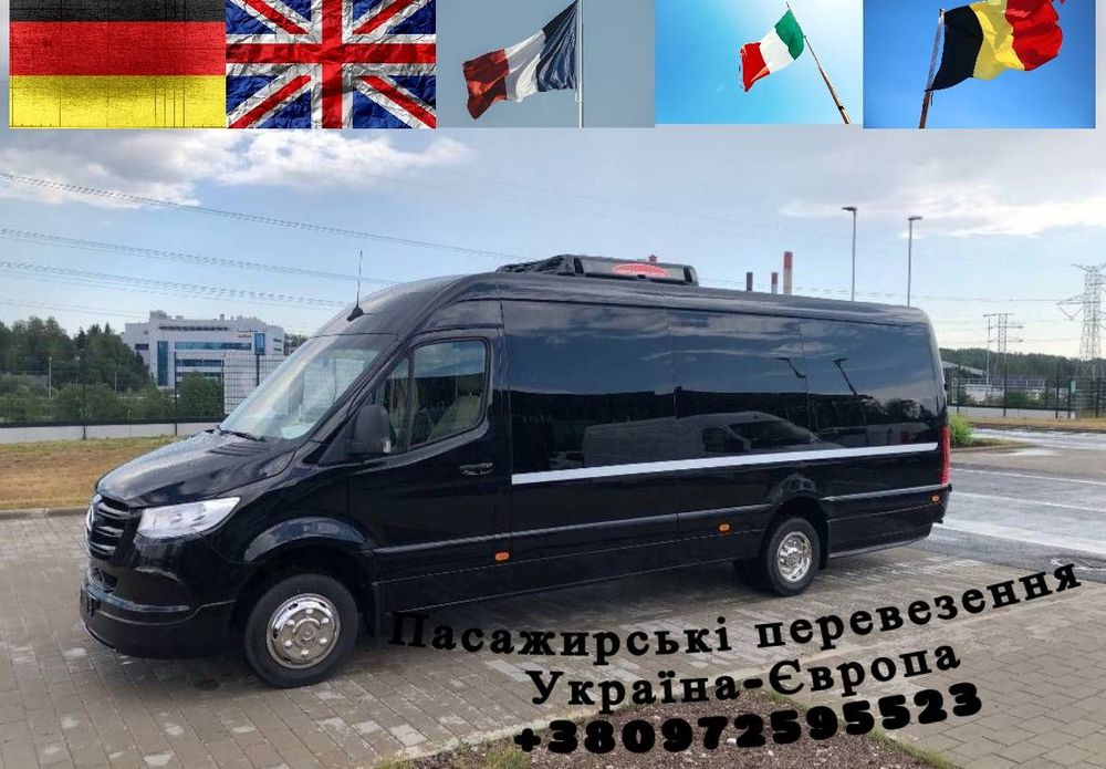 Пассажирскі Перевезення Одесса-Європа