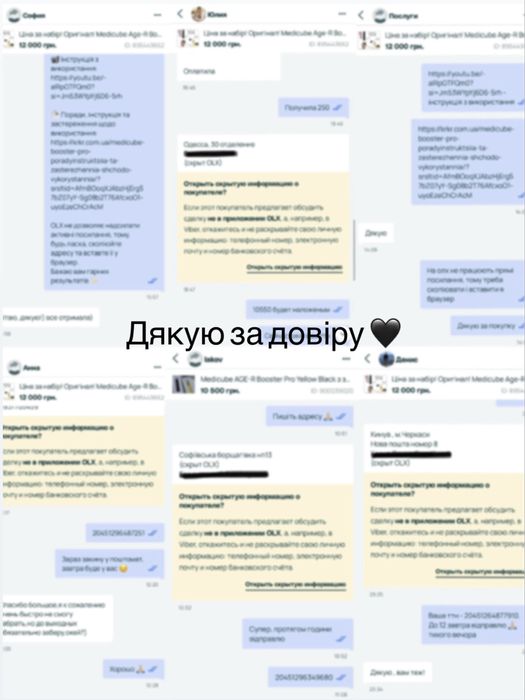 Ціна за набір! Оригінал! Medicube Age-R Booster Pro White Yellow Pink