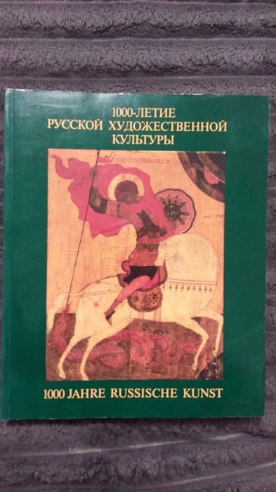 Художнє мистецтво   Комплект книг