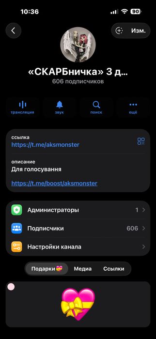 Підставка монстер хай 3 д