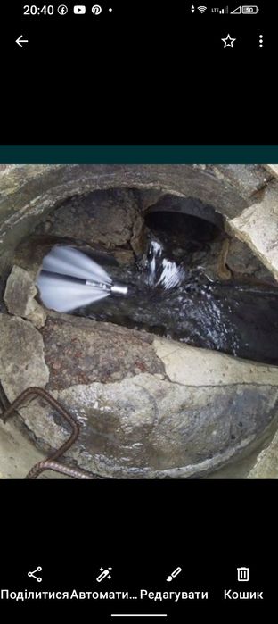 Прочистка труб каналізації