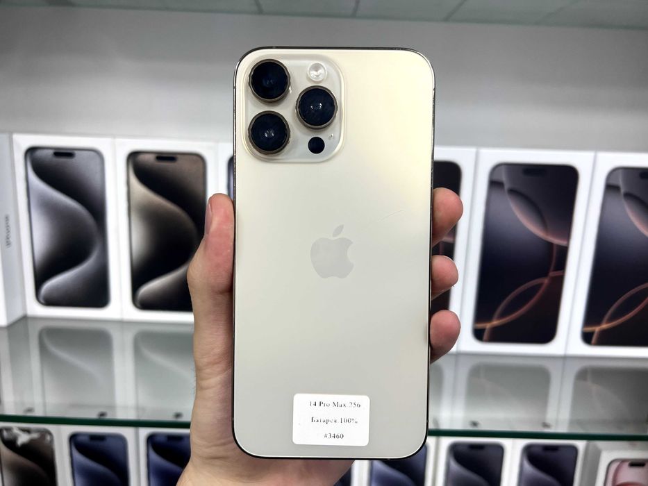 iPhone 14 Pro Max 256 GB Neverlock | Магазин | Гарантія